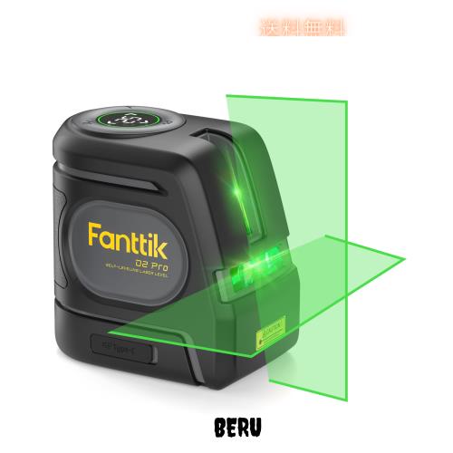 Fanttik D2 PRO レーザー墨出し器 自動水平補正 LEDディスプレイ レーザーレベル 屋外60m作業範囲 グリーン クロスライン 2600mAh 充電式