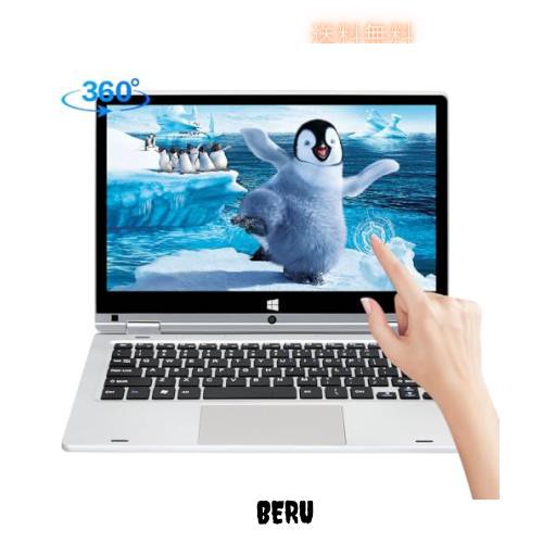 YHBIN 小型 ミニノートパソコン 11.6インチ Intel N4020 6GB RAM+256GB/512GB /7時間長時間駆動/Webカメラ/WIFI/Bluetooth4.2対応/タッチの通販はその他パソコン・PC周辺機器