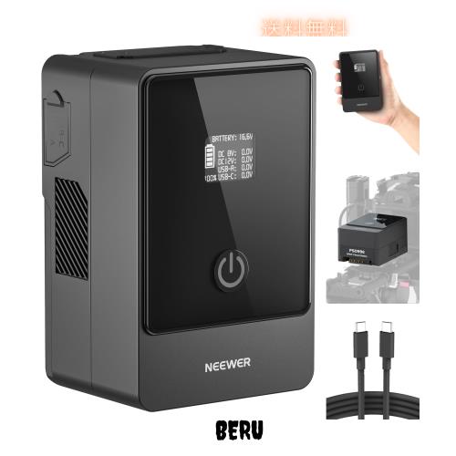 NEEWER Vマウントバッテリー 6800mAh 99Wh 14.5VミニVロック/タイプCケーブル/OLEDディスプレイ 高速充電65W PD USB C Dタップ/BP/USB A/