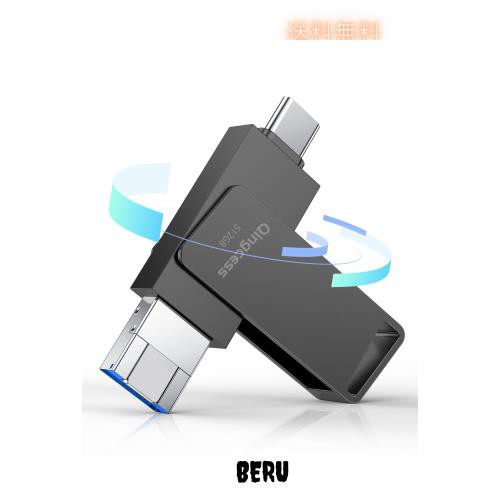 「専用アプリ必要なし、初心者向け」usbメモリ512gb iphone対応usbメモリタイプc usbメモリ iphone用 外付けメモリ iphone対応 usb iphonの通販は