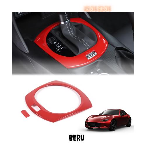 Hcilloend 新型 マツダ ロードスター RF ND系 2016〜2024に適用 シフトパネル シフトカバー センターコントロールシフトパネル カバー ABの通販は