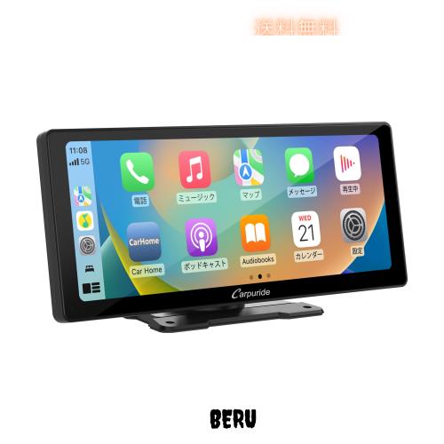 10.3インチ] CarPlay Carpuride ディスプレイオーディオ Android Auto