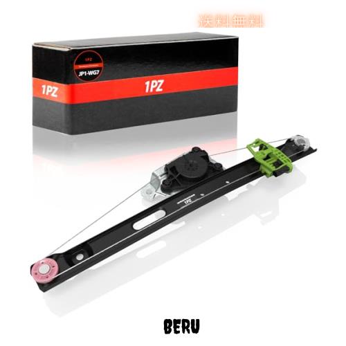 1PZ JP1-WG7 BMW車用 51357140590 リア パワーウィンドウレギュレーター 右側 E90 E91 320i 323i 325i 335i M3 モーターなし 互換品の通販は