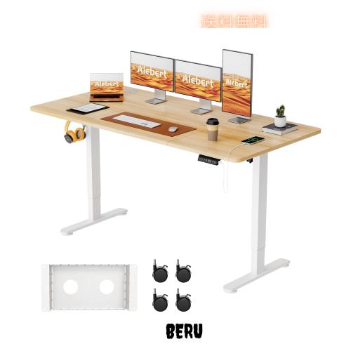 Alebert｢アレベルト｣ 電動式 昇降デスク 昇降式デスク 幅160*奥行80cm スタンディングデスク 入り替え用キャスター付き 収納ボックス付き