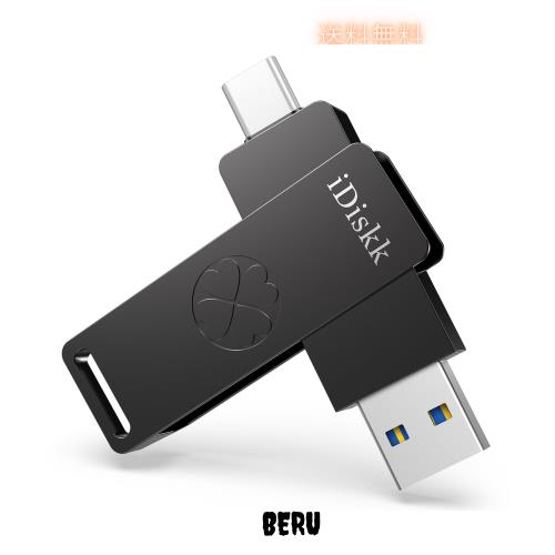 iDiskk 超高速 ソリッドステート外付けSSD 512GB iPhone15対応 USB3.2 Gen2 最大読取り速度1000MB/s(10Gbps)ハイスピード フラッシュメモの通販は 12,200円