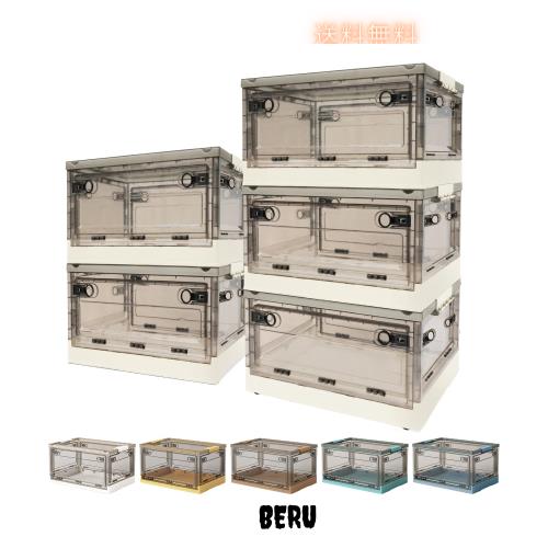 Hellozebra【一箱多役・大容量】収納ボックス 折り畳み コンテナ 収納ケース コンテナボックス 収納コンテナ 大容量 全方向から取り出せ