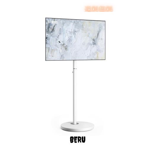 FITUEYES DESIGN テレビスタンド キャスター付き 24〜48インチ対応 リビングルーム 自立式 移動式 シンプル スマート スリム ホワイト マ