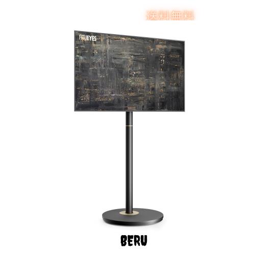 FITUEYES DESIGN テレビスタンド キャスター付き 32〜65Vインチ対応 リビングルーム 自立式 移動式 シンプル スマート スリム ブラック