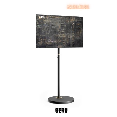 FITUEYES DESIGN テレビスタンド キャスター付き 24〜48インチ対応 リビングルーム 自立式 移動式 シンプル スマート スリム ブラック マ