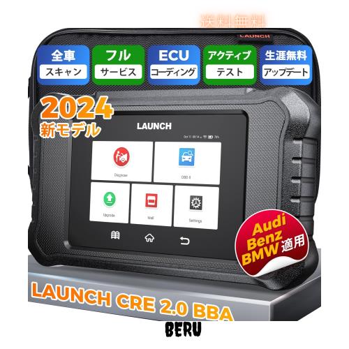 LAUNCH CRE BBA obd2 診断機 日本語 車 診断機 スキャンツール 自動車