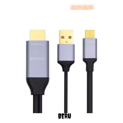 xiwai リバーシブルHDMI-USB-Cケーブル 4K HDMI 1.4ソースからUSB 3.1 Type Cオス HDTVコード ノートパソコンモニター用 1.8mの通販は