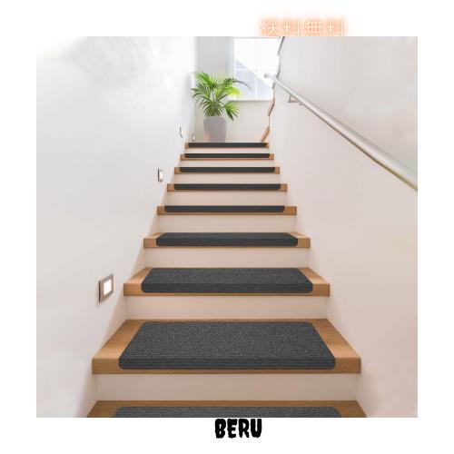 吸着階段マット 折り曲げ付階段マット 70X22cm 【15枚入り】階段用ステップマット 滑り止めマット 階段クッション 階段カーペットマット