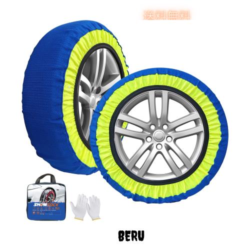 YEZOND 布製 タイヤチェーン 非金属 スノーチェーン 軽自動車 簡単装着 軽自動車 チェーン規制対応 冬の雪？策 ジャッキアップ不要 低振動の通販は 7,319円