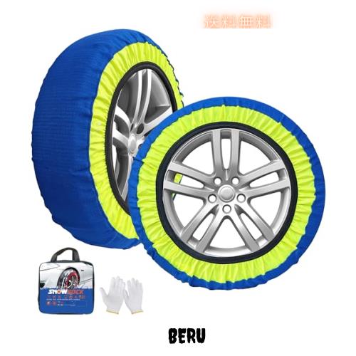 YEZOND 布製 タイヤチェーン 非金属 スノーチェーン 軽自動車 簡単装着 軽自動車 チェーン規制対応 冬の雪？策 ジャッキアップ不要 低振動の通販は 7,319円