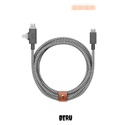 Native Union（ネイティブユニオン）Belt Cable Duo Pro 240W − 2.4m の強化された編み上げ2-in-1ユニバーサルUSB-C＆ライトニングケーブ