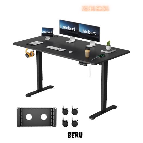 スタンディング昇降式デスク幅140*奥行70キャスター収納ボックスメモリー機能付 山善（YAMAZEN） 電動 昇降デスク メモリー機能付き 2モーター 幅140