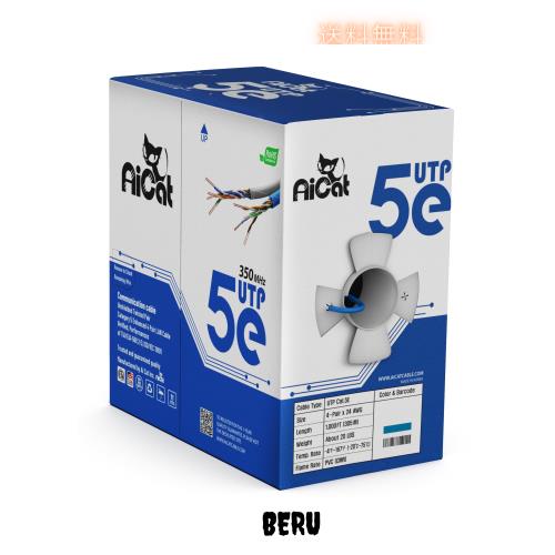 Aiキャット5e Lanケーブル 300m 、CMR-ファストリール付き絶縁ソリッド裸銅線キ Cat5eケーブル、24 AWG、ETL - 350MHZ/ギガビット速度 非の通販は