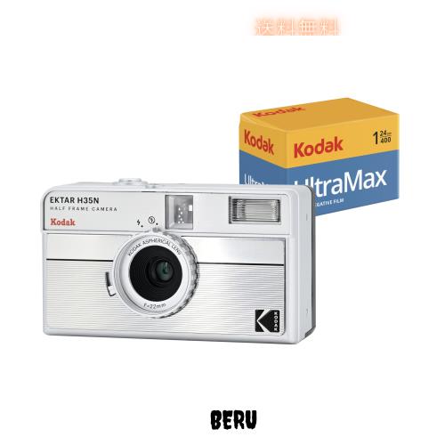 KODAK EKTAR H35N ハーフフレーム フィルム カメラ バンドル (Kodak Ultramax 24EXP ロール フィルム付き) (ストライプシルバー)