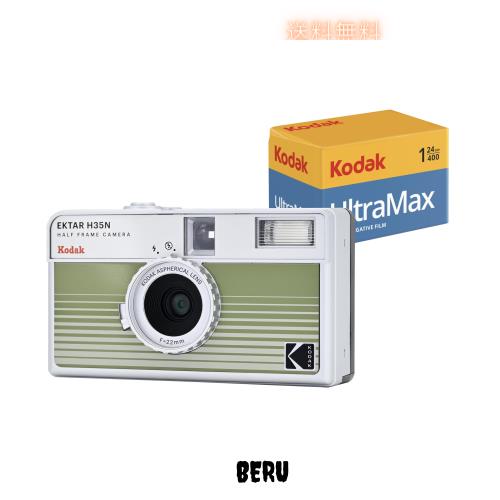 KODAK EKTAR H35N ハーフフレーム フィルム カメラ バンドル (Kodak Ultramax 24EXP ロール フィルム付き) (ストライプグリーン)