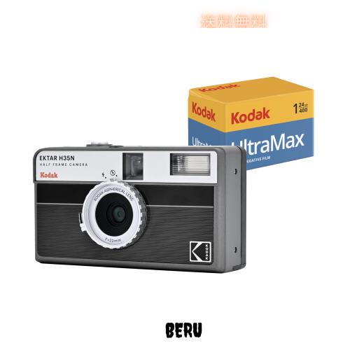 KODAK EKTAR H35N ハーフフレーム フィルム カメラ バンドル (Kodak Ultramax 24EXP ロール フィルム付き) (ストライプブラック)