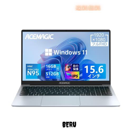 ノートパソコン 軽量 N95ノートpc カクカク感じない 2023新版 15.6インチ パソコン ノート16GB 512GB SSD laptop 最大3.4GHz 4C4T Windowの通販は 59,522円