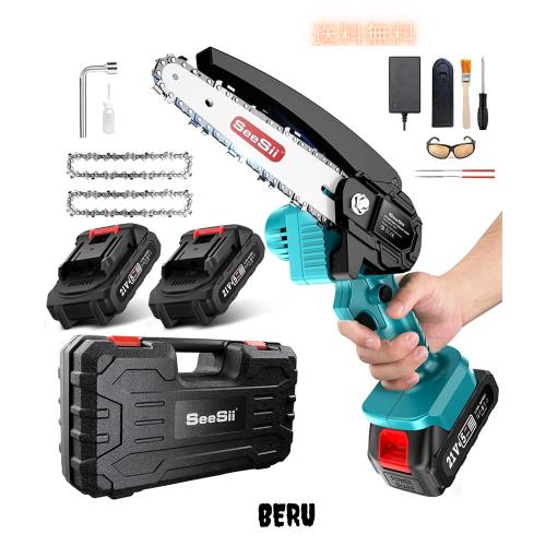Seesii チェーンソー 充電式 ハンディチェーンソー ミニチェーンソー 電動ノコギリ 有効切り長さ150mm 2個21V 2.0Ah大容量バッテリー搭載