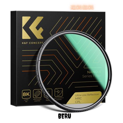 K＆F Concept 77mm CPLフィルター 超低反射0.1% コントラスト 反射調整 超低反射PLフィルター 高透過率45% 円偏光フィルター 両面28層コー