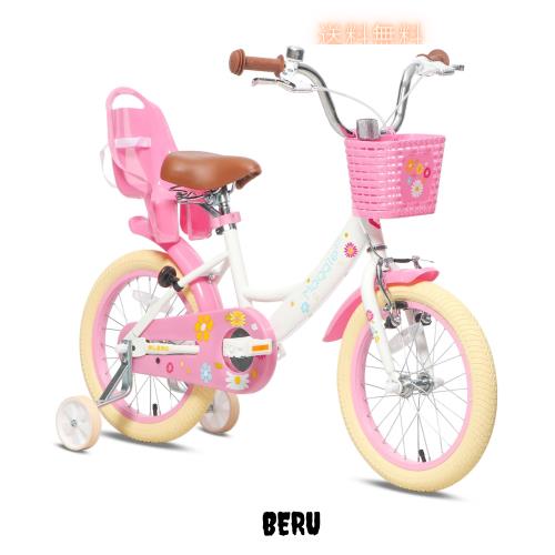 Glerc Maggie 子供用自転車 女の子用 キッズバイク 幼児乗り練習 花柄 かご付き 補助輪付き こども三輪 ぬいぐるみ座席付き vブレーキ 3