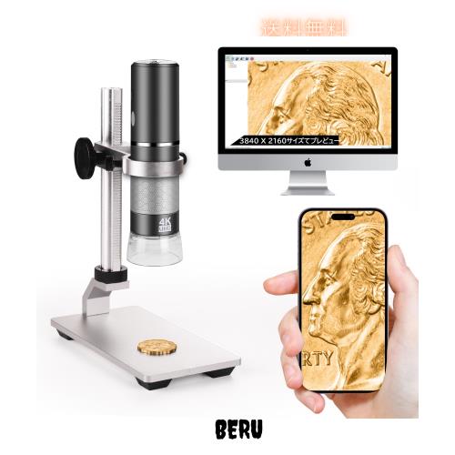 Ninyoon 顕微鏡4K WiFi、プロフェッショナルスタンド付き, iPhone Android PC対応, 50-1000X デジタル USB 顕微鏡ワイヤレス内視鏡 HD カ