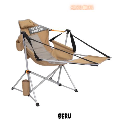 KingCamp ゆらゆらハンモックチェア アウトドア チェア フットレスト付き リクライニング可能 耐荷重205kg 超快適 組み立て簡単 自立式折