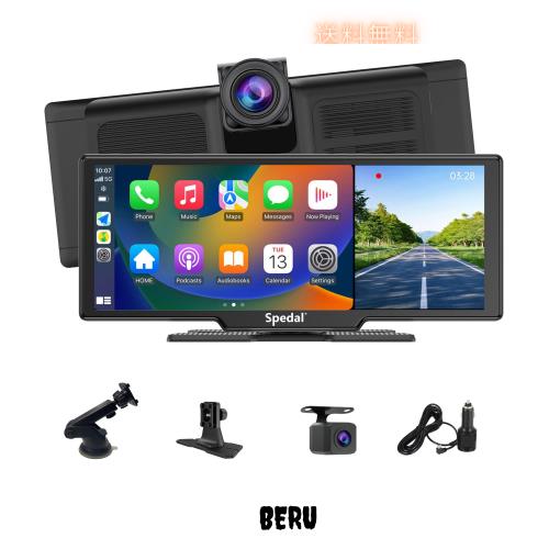 CL860L ポータブル CarPlay ドライブレコーダー 9.3インチ 2K Spedal CL860L ポータブル CarPlay ＆ 2K ドライブレコーダー