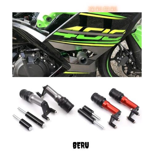 カワサキ 純正 フレームスライダー ニンジャ ninja Z250/400 バイク用 フレームスライダー エンジンスライダー 対応車種 カワサキ