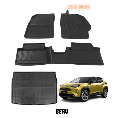 トヨタ ヤリスクロス 3Dフロアマット ラゲッジマット カーマット