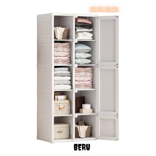 【福岡市限定】ホワイト ワードローブ クローゼット 収納家具 配送無料 楽天市場】【最大2,000円OFFクーポン+P5倍 11/20 20時~】ワードローブ