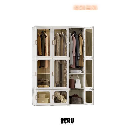 Mayi Box ワードローブ クローゼット 一体折りたたみ式 収納 扉付き 洋服ダンス ハンガーラック 大容量 衣類 雑物 防塵 省スペース 高耐の通販は