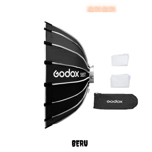 Godox S65T 65cm ソフトボックス クイックリリース 傘ソフトボックス プロフェッショナル折りたたみソフトボックス 標準ボーエンマウント