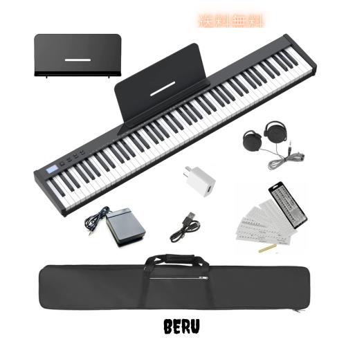 ニコマク NikoMaku 電子ピアノ 88鍵盤 SWAN-S 日本語表記 MIDI対応 コンパクト 軽量 スリムデザイン 充電型 初心者 ソフトケース ペダル