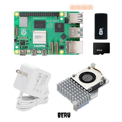Yahboom Raspberry Pi 5 8GB 開発キット+アクティブ冷却ヒートシンク+Raspberry Pi5 公式電源アダプター Cortex-A76 CPU AI人工知能プロ