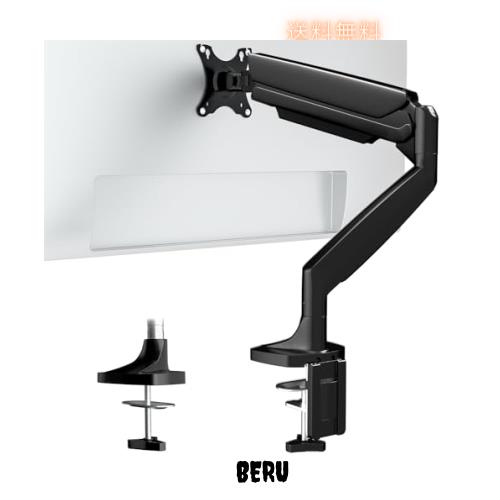 WORLDLIFT PCモニターアーム 17-45インチ対応 耐荷重1-15kg 液晶ディスプレイルアーム アルミニウム合金製 シングルアーム グロメット式