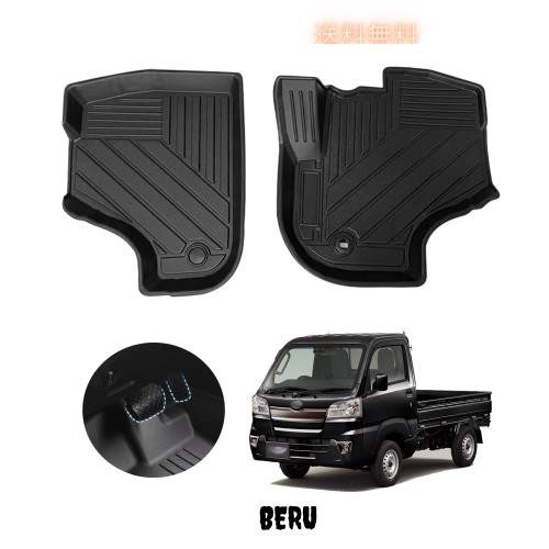 ダイハツ ハイゼットトラック フロアマット 立体タイプ 1列目 カーマット 3Dフロアマット TPE材質 Daihatsu Hijet S500 S510 2014年-現在の通販は
