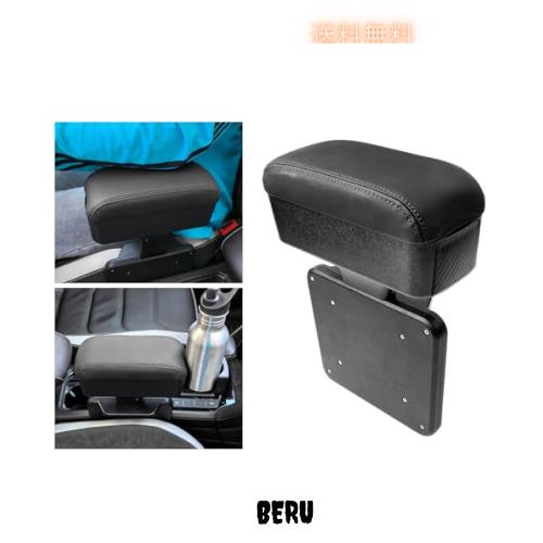 【CDEFG】2023新型 汎用 アームレスト 車 ドリンクホルダー付き 肘掛け 多機能 隙間アームレスト 隙間クッション 小物入れ 高度調整可能 の通販は