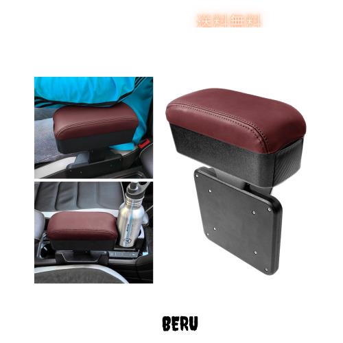 【CDEFG】2023新型 汎用 アームレスト 車 ドリンクホルダー付き 肘掛け 多機能 隙間アームレスト 隙間クッション 小物入れ 高度調整可能 の通販は