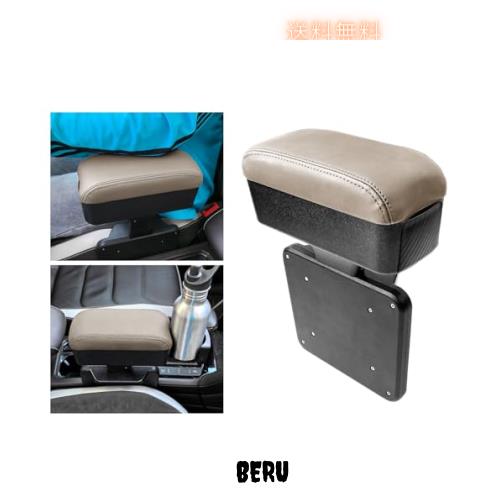 【CDEFG】2023新型 汎用 アームレスト 車 ドリンクホルダー付き 肘掛け 多機能 隙間アームレスト 隙間クッション 小物入れ 高度調整可能 の通販は