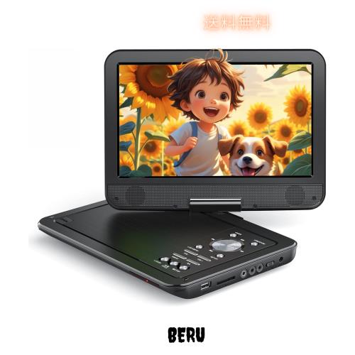 YOTONポータブルDVDプレーヤー、10.5インチLCDディスプレイdvdプレーヤー、270度回転、5時間連続再生、リージョンフリー、TV接続対応 AV