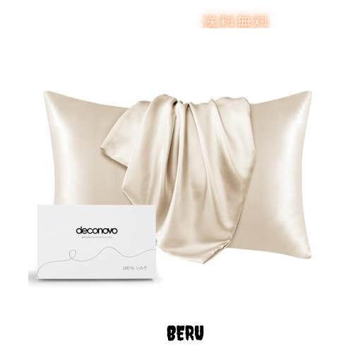 Deconovo 枕カバー 両面シルクまくらカバー ピローケース 6Aクラスシルク100%シルク 50cmx70cm シャンパン 封筒式枕カバー ギフト 美肌 の通販は 4,829円