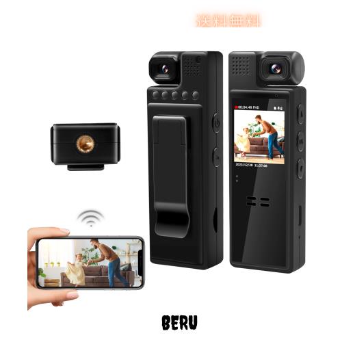 【リアルタイム鑑賞可】 クリップ型 ウェアラブルカメラ 防犯カメラ 液晶画面付き 小型カメラ ボディカメラ スマホ連動 AP接続 スポーツ