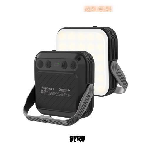 SUPERWAY 20000mAh led ランタンQC 3.0/22.5W 2024新登場 1600ルーメン 四色切替 昼光色 昼白色 電球色 赤色点灯 SOS IP65 防水 アウトド