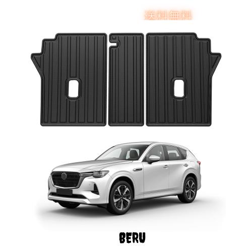 CARVANTA マツダ 新型 CX-60 トランクマット CX60 KH系 バックマット ラゲッジマットラゲッジルームマット TPE材質 立体成型 MAZDA CX-60