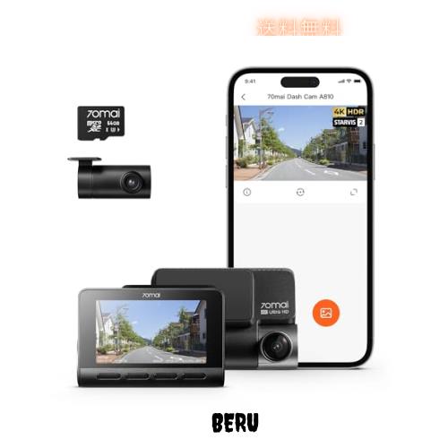 【最新4K UHD超高精細記録】70mai Dash Cam 4k A810ドライブレコーダー 前後2カメラHDR対応 小型ドラレコ 液晶画面 STARVIS 2搭載 SONY製の通販は