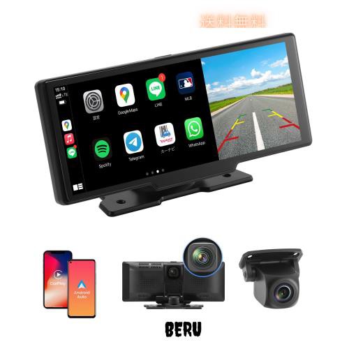 10.26インチ オンダッシュモニター ワイヤレスCarPlay ＆Android Auto 前後2AHDカメラ搭載 ポータブルナビ カープレイ 全画面タッチスクリの通販は
